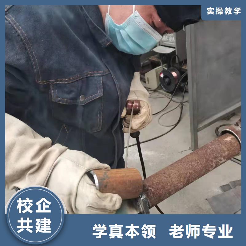 焊工学校哪里能学厨师烹饪理论+实操