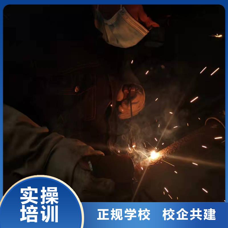 焊工学校烹饪保证学会