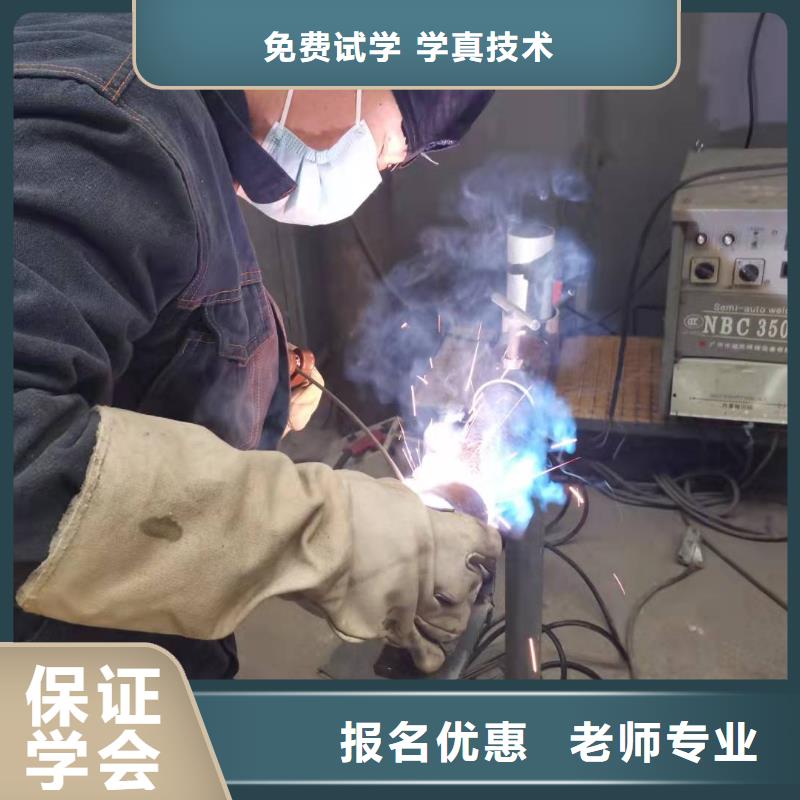 【焊工学校】,汽修学校理论+实操-虎振技校(怀化市分公司)-阿奇乐乐