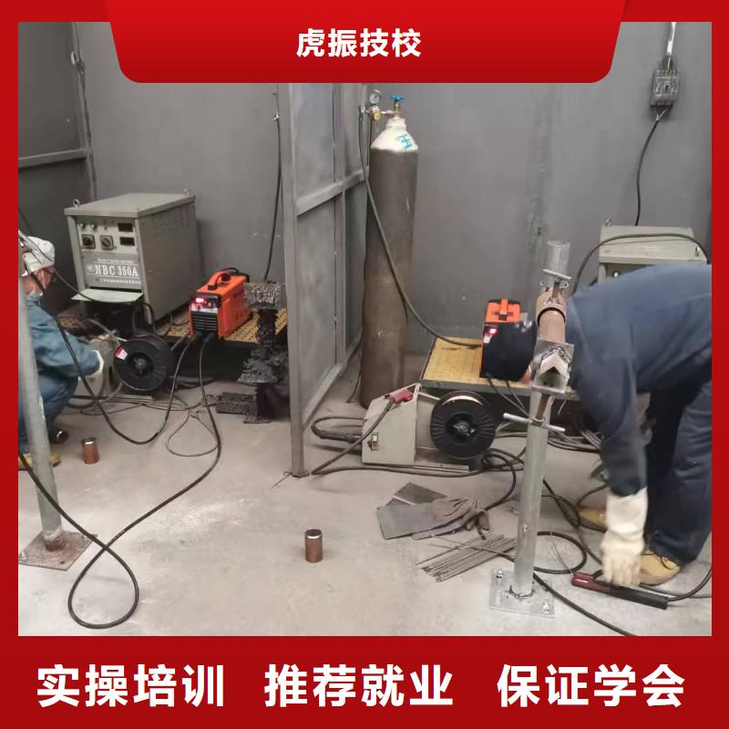 焊工学校电气焊培训学校专业齐全