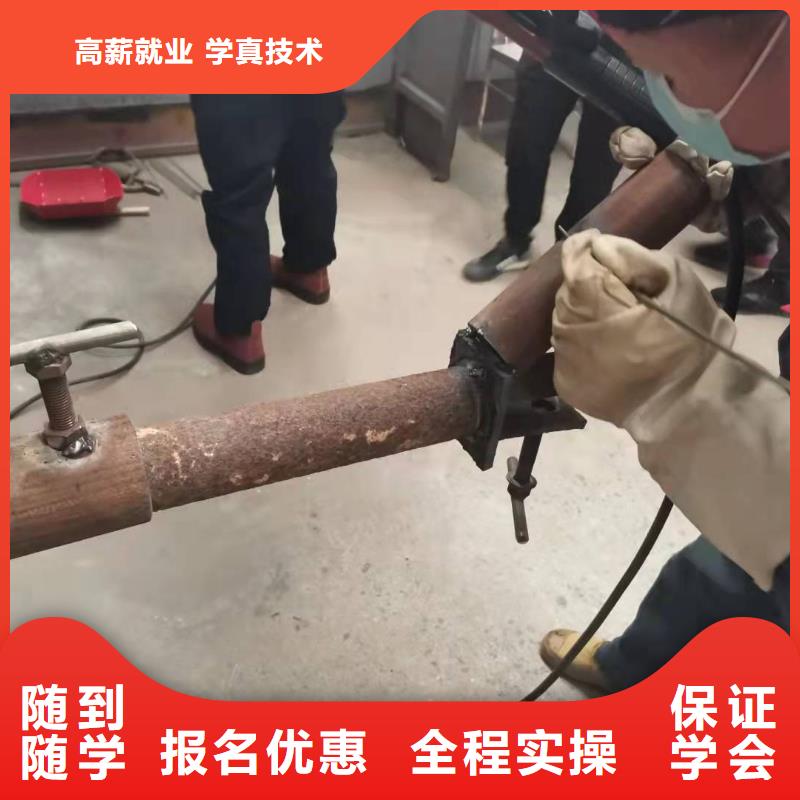 焊工学校-糕点培训学真本领