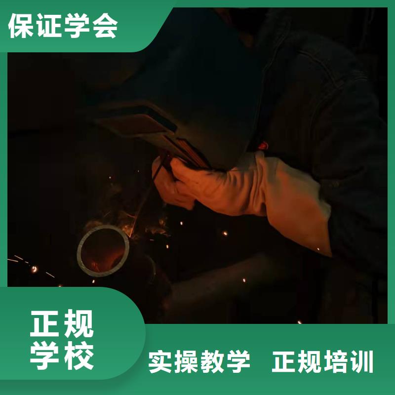 焊工学校【电气焊氩弧焊二保焊氩电联焊培训学校】老师专业