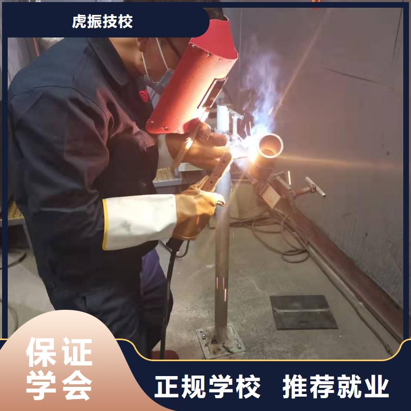 焊工学校理发培训就业快