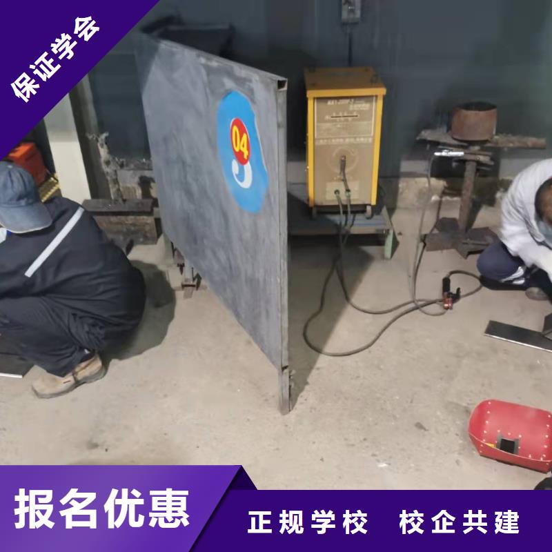 【 焊工学校,学厨师多少钱一年正规培训】-虎振技校(红河市分公司)