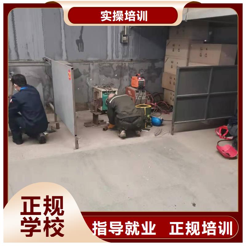 焊工学校厨师培训学校校企共建