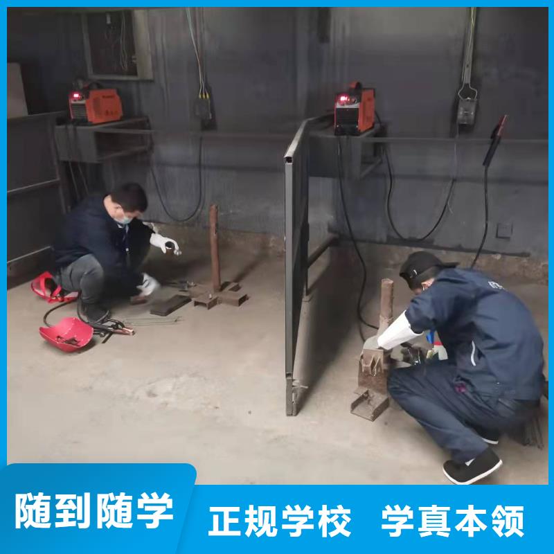 焊工学校学厨师烹饪学费多少钱师资力量强