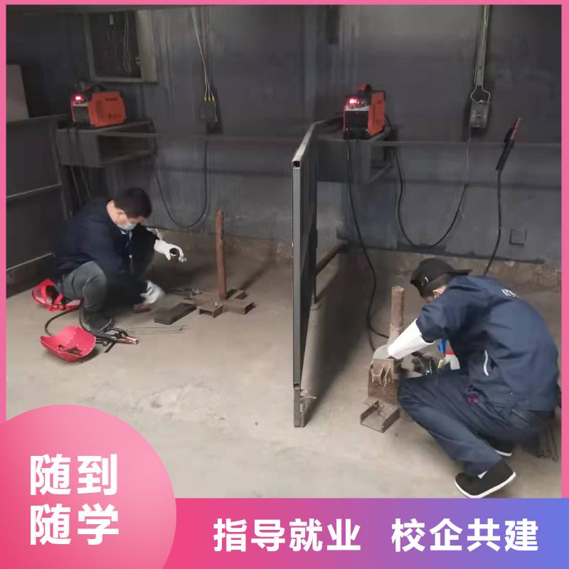 焊工学校厨师培训学校指导就业
