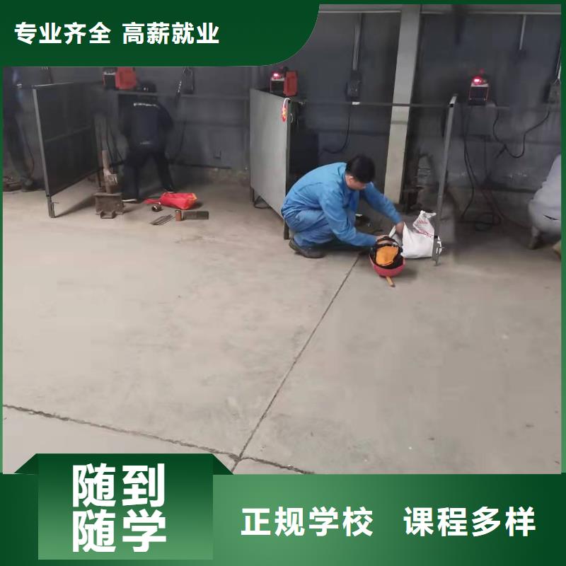【焊工学校】-焊工焊接培训高薪就业
