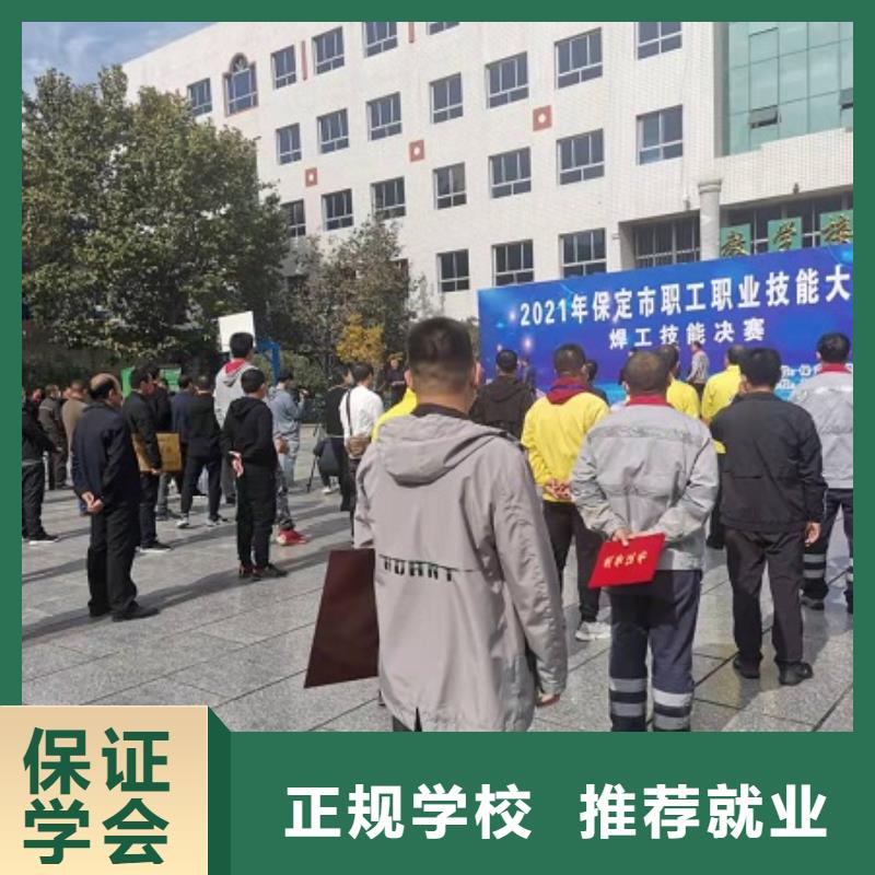 【焊工学校】,汽修学校理论+实操-虎振技校(怀化市分公司)-阿奇乐乐