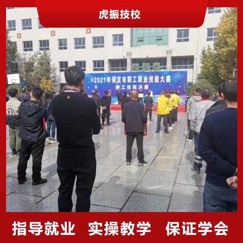 焊工学校【学厨师多少钱一年】就业快