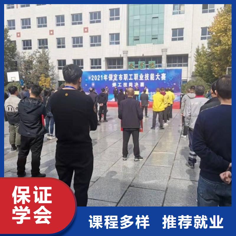 焊工学校哪里能学厨师烹饪理论+实操