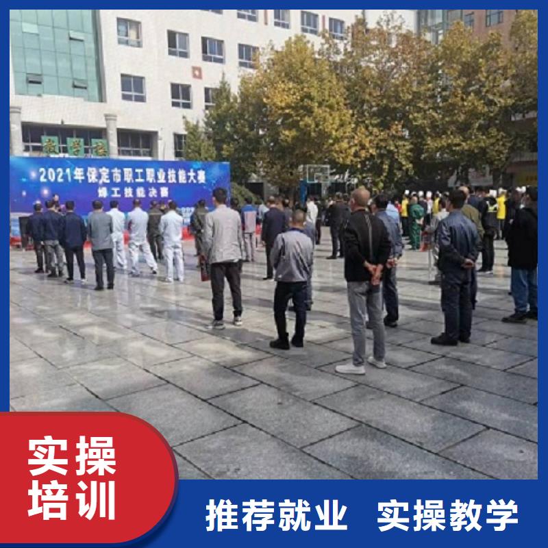 焊工学校_哪个学校能学厨师烹饪免费试学