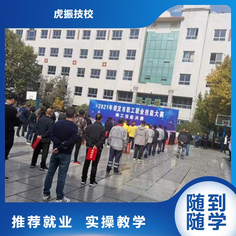 学装载机铲车叉车学费多少钱视频-湖南省怀化市|辰溪|沅陵|常德|张家界|长沙|邵阳|郴州学装载机铲车叉车学费多少钱-虎振