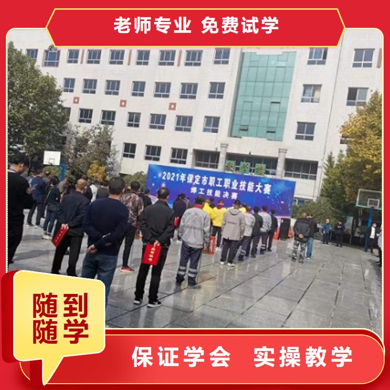 焊工学校_哪个学校能学厨师烹饪学真本领