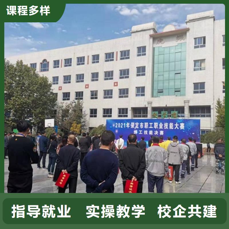 焊工学校_哪里能学厨师烹饪就业前景好