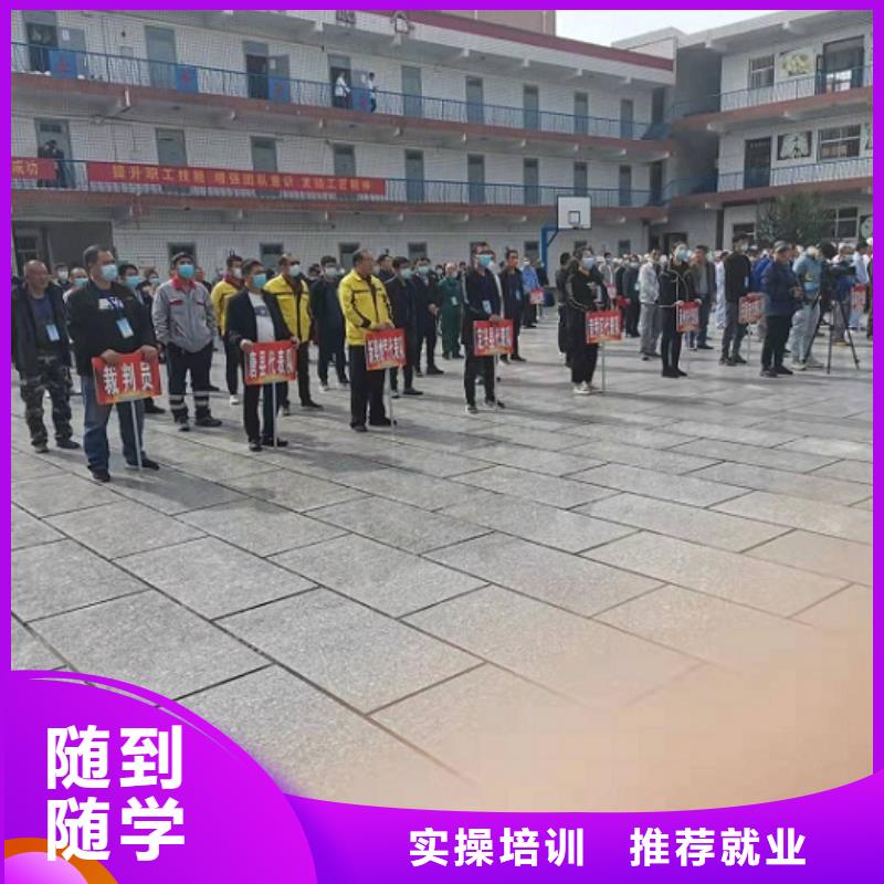 焊工学校学厨师烹饪学费多少钱师资力量强