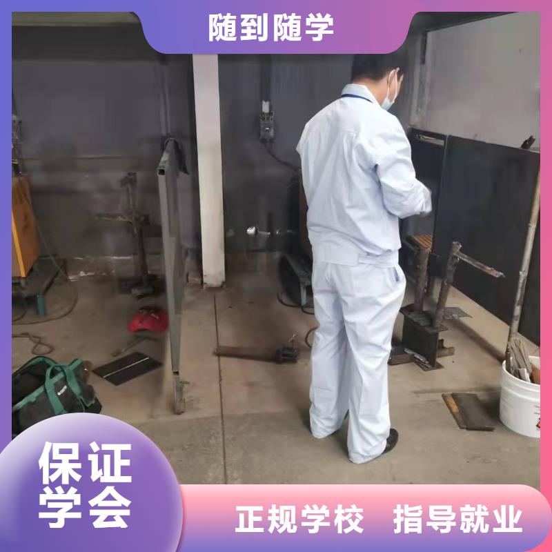 焊工学校_哪里能学厨师烹饪就业前景好