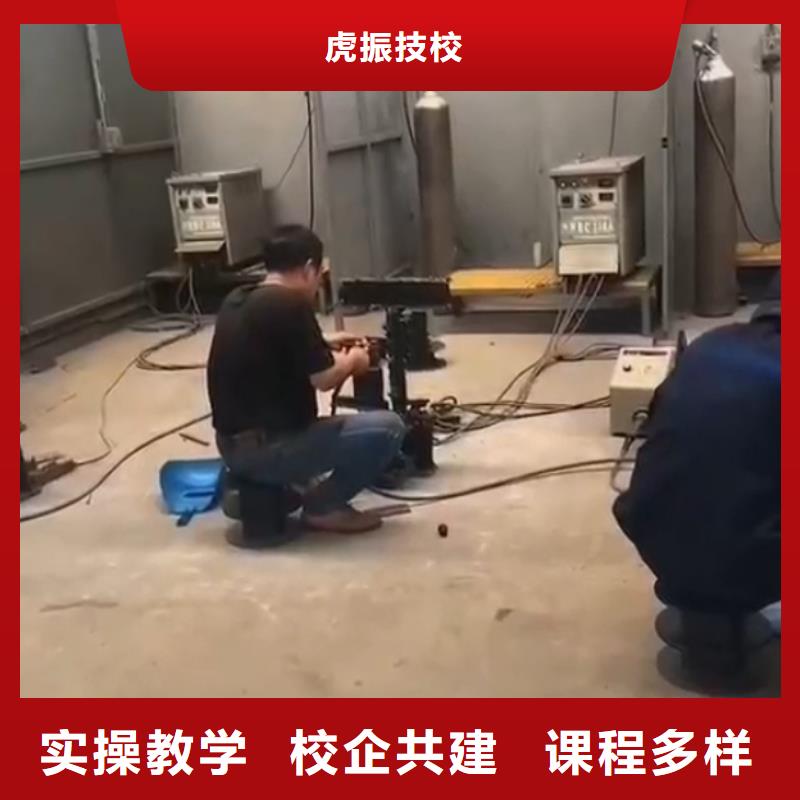焊工学校厨师培训学校指导就业