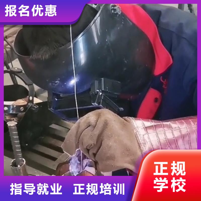 焊工学校厨师培训指导就业