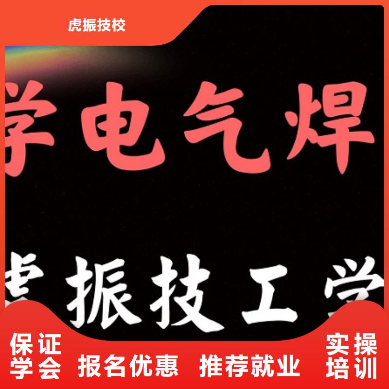 学装载机铲车叉车学费多少钱-视频-学装载机铲车叉车学费多少钱_湖南省怀化市虎振技校(怀化市分公司)