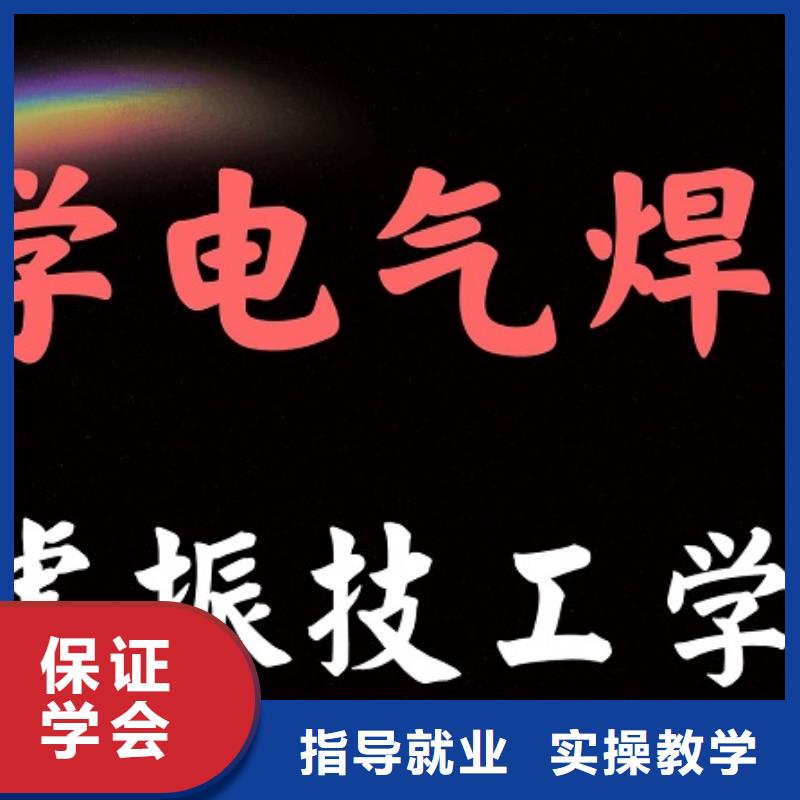 焊工学校_中西糕点烘焙蛋糕培训校企共建