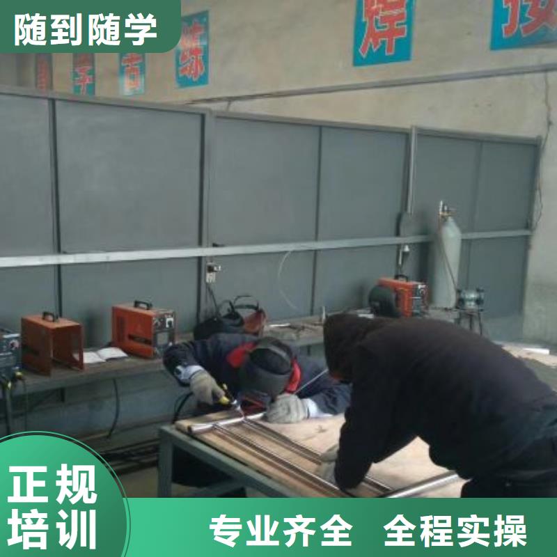 焊工学校_中西糕点烘焙蛋糕培训校企共建