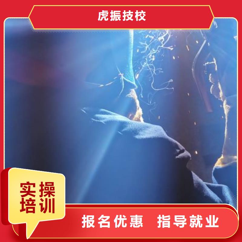 焊工学校中西糕点培训专业齐全