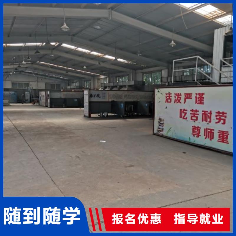 焊工学校_哪个学校能学厨师烹饪学真本领