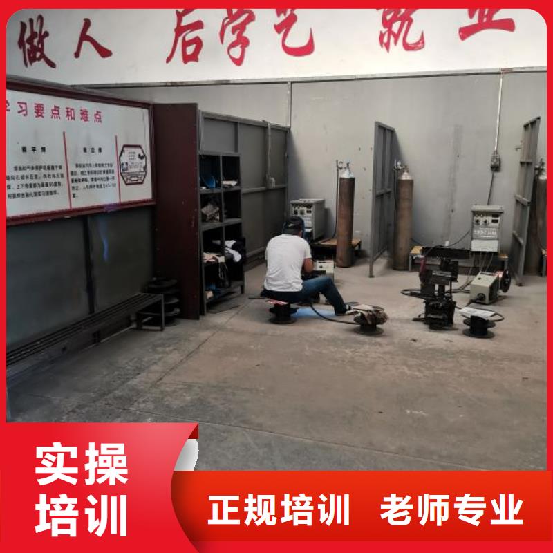 焊工学校_虎振厨师学校课程多样