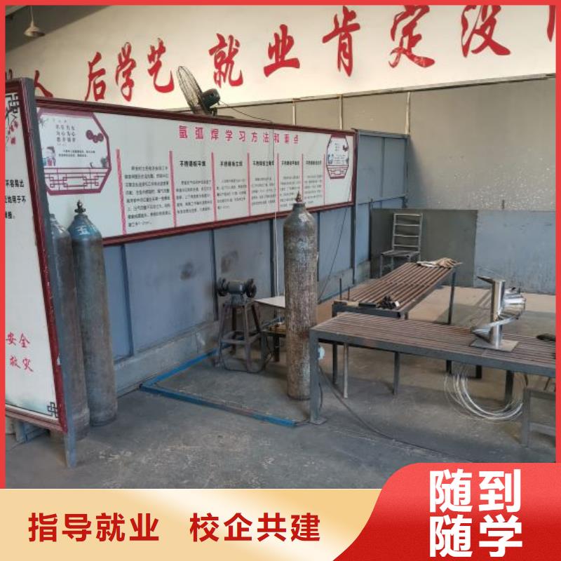 焊工学校厨师培训学校指导就业