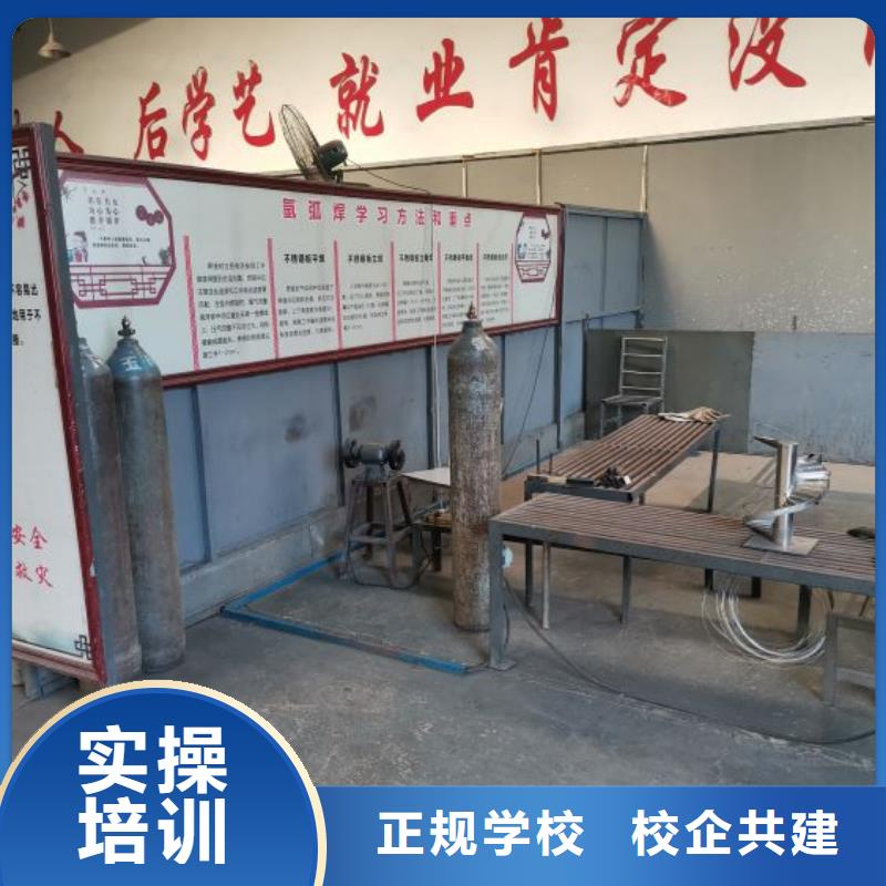 焊工学校厨师培训学校指导就业