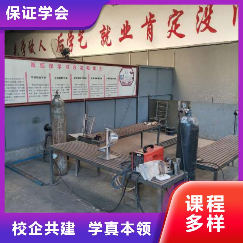 焊工学校理发培训就业快