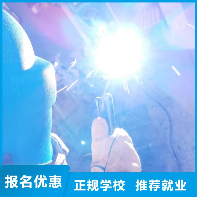 焊工学校烹饪保证学会