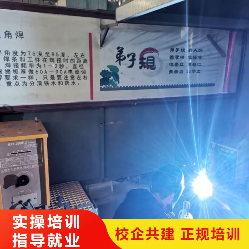 【焊工学校】,汽修学校理论+实操-虎振技校(怀化市分公司)-阿奇乐乐