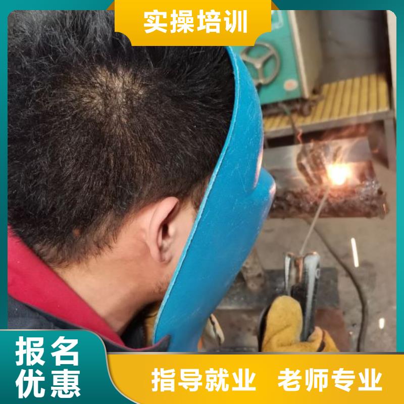焊工学校【学厨师多少钱一年】就业快