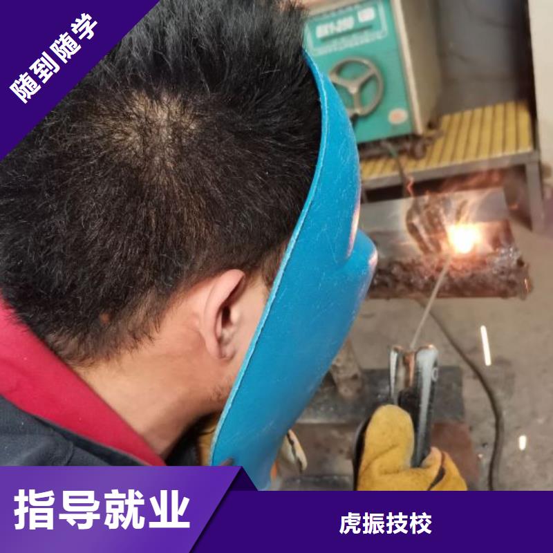 【焊工学校,学厨师多少钱一年就业前景好】