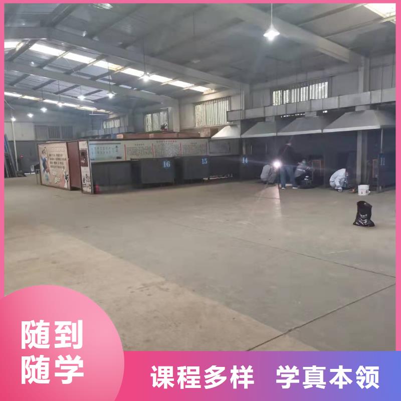 【焊工学校新能源汽修学校哪家好学真本领】