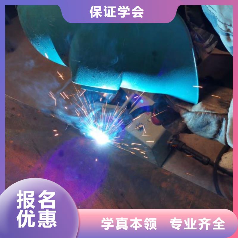 【焊工学校新能源汽修学校哪家好学真本领】