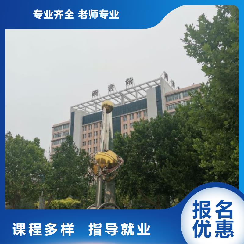 焊工学校哪里能学厨师烹饪就业不担心