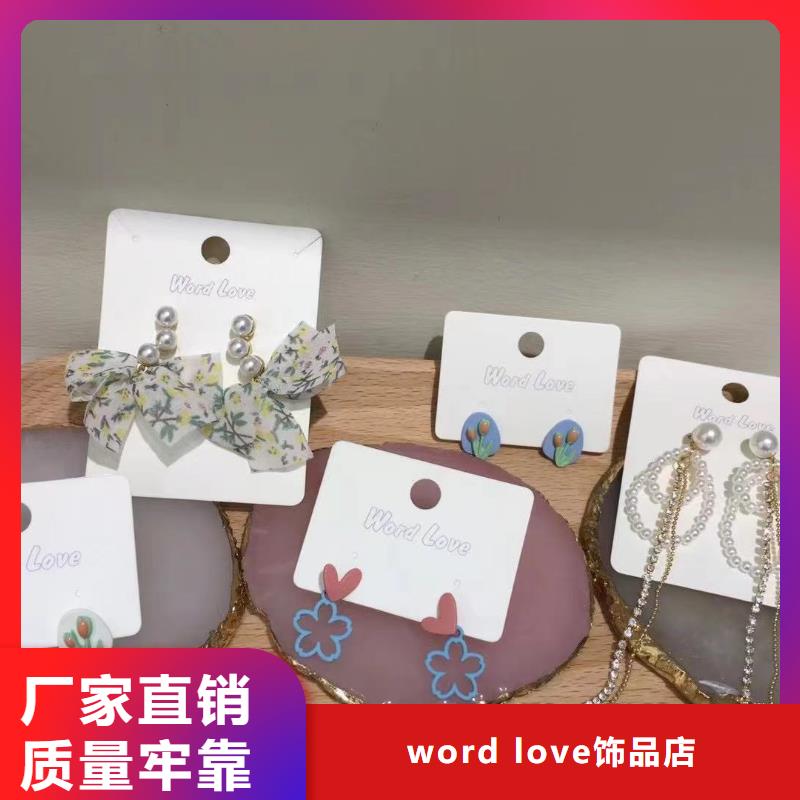 【wordlovewordlove耳环真实拍摄品质可靠】