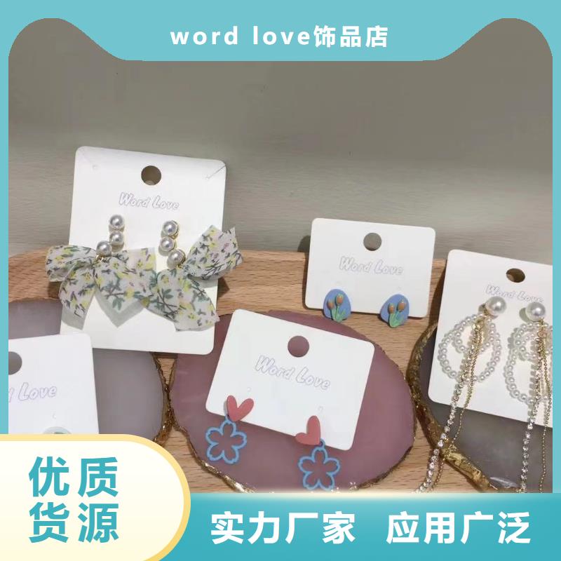 wordlovewordlove产品细节展示