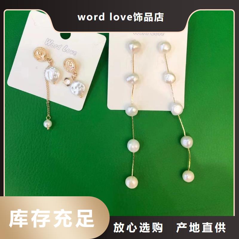 【wordlove,wordlove围巾价格实在】