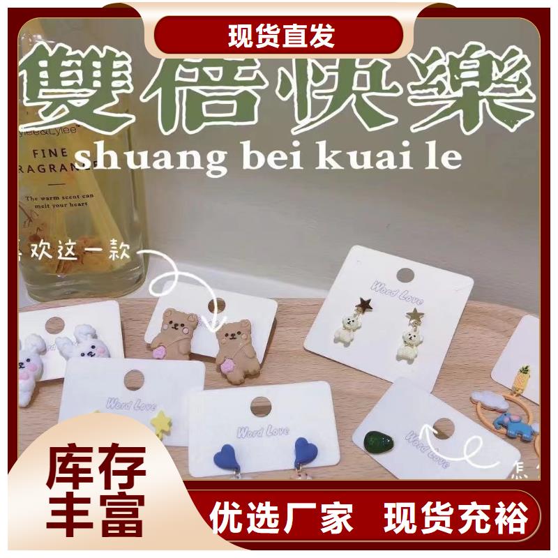 word love,发夹批发高品质诚信厂家