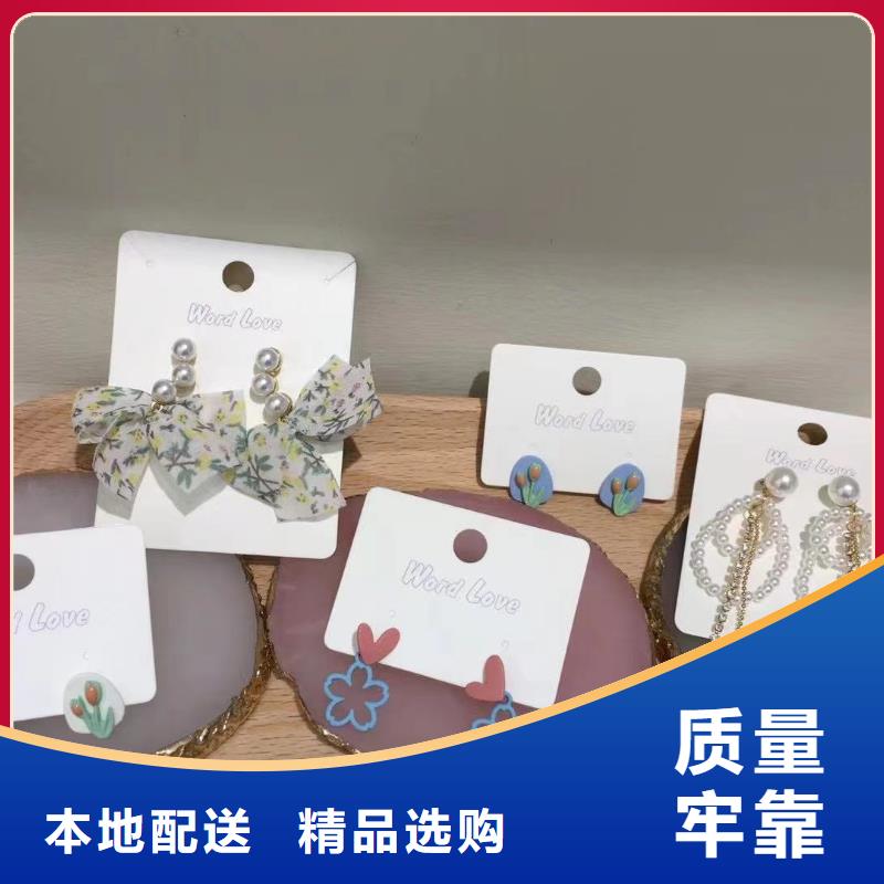 word love word love饰品高标准高品质