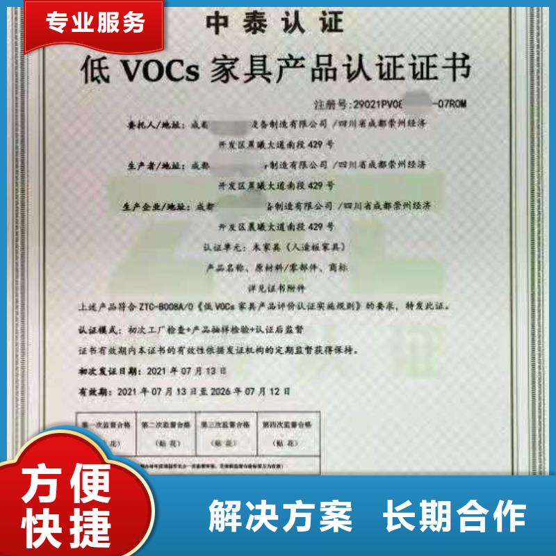ISO认证企业标准管理体系认证随叫随到