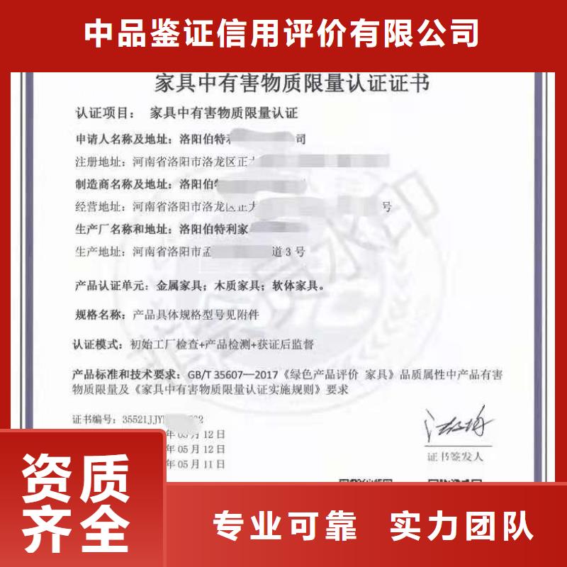 ISO认证企业资质认证2025专业的团队