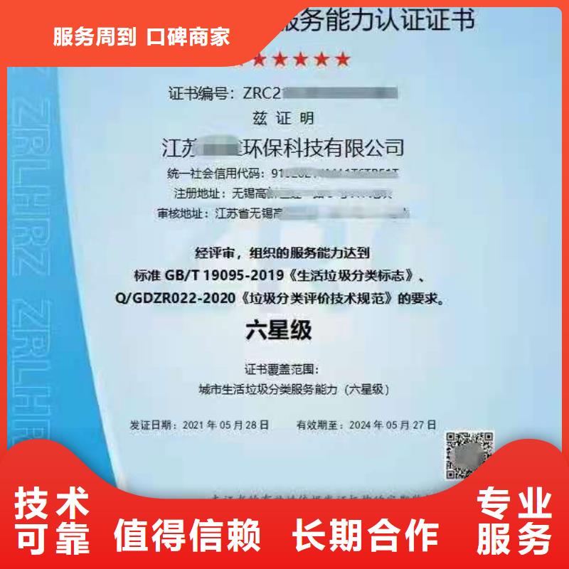 企业信用评价视频-马村|沁阳|新乡|驻马店|信阳|濮阳企业信用评价价格透明-中品鉴证信用评价(焦作市分公司)