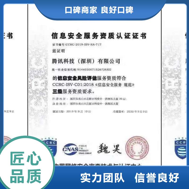 ISO认证ISO9001质量认证解决方案