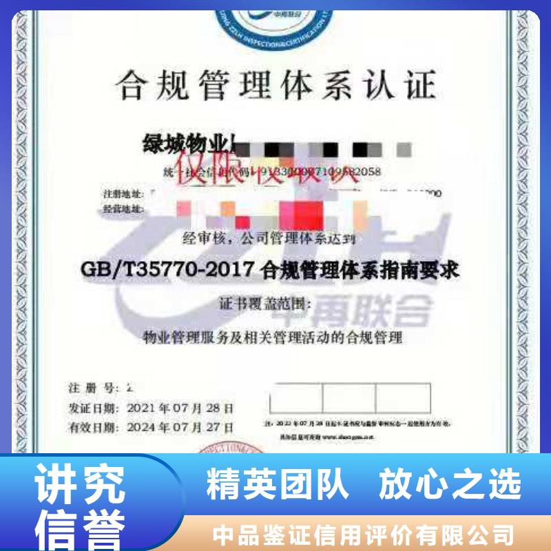 【ISO认证】企业管理咨询技术成熟