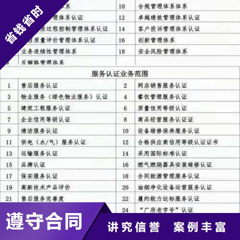 ISO认证AAA级信用企业技术可靠